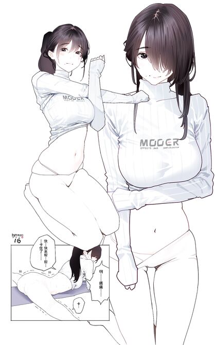 Horny Sis Gets Freakin’ Flexible on Her Brother – Hentaified Yogi Pics!
