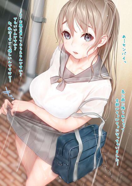 Holy Shit! Masa-mi is one HOT AF XXX Pic That Will Make Your Dick Throb!