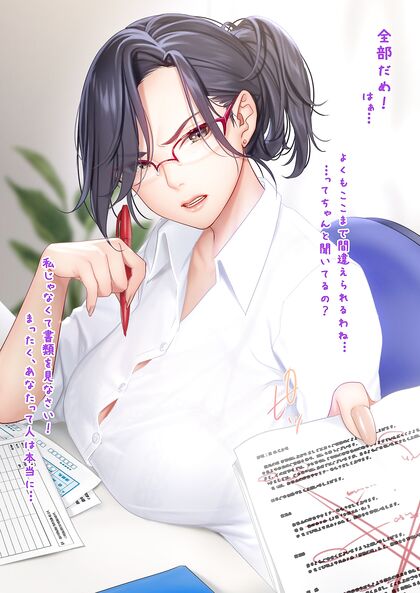 Holy Shit! Masa-mi is one HOT AF XXX Pic That Will Make Your Dick Throb!