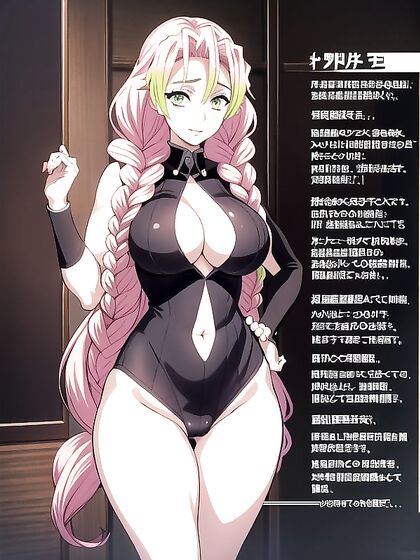 Beautiful MILF with Sharp Features Enjoying Intense Hentai Pleasure
