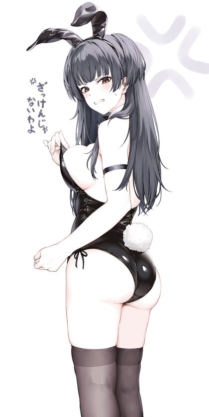 Mayuzi Bodystocking Tight as Fuck - Hentaified XXX Pic for Your Eyes Only