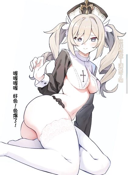 Busty Barbara Banging Her Big Dick Boyfriend in XXX HENTAI PIC