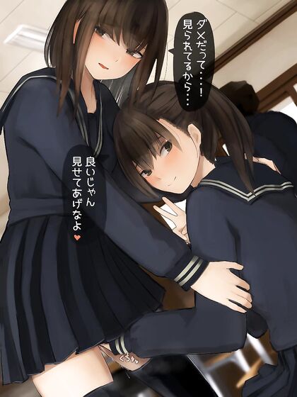 Hide yo kids cuz hurr come to fuck wit us! HentaixXxPic