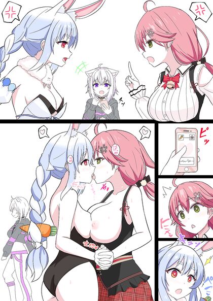 Hardcore Hentai XXX Porn - Remote Fap-Control