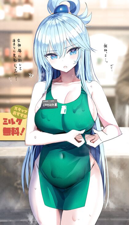Soaking Wet Hentai XXX Pussy Splashing Orgy - Aqua Fap Fantasy Delight!