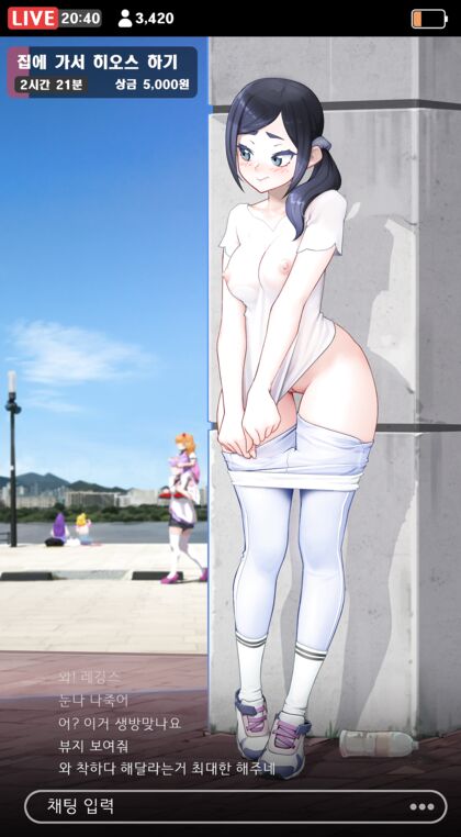 Sneaky Slut Gets Caught in Public Henti XXX Pic