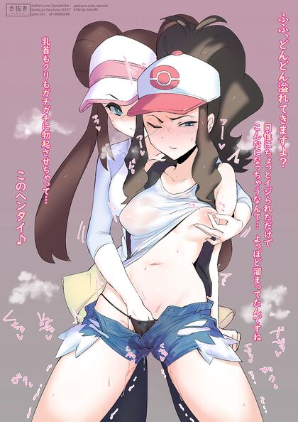 Holy Shit! Yurizona Just Got Hentaic as Fuckk!