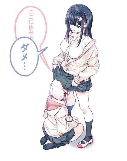 Wanna Get Hosed Down By My Big Ol’ Cock? I Want To Live Here!