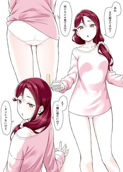 Holy Fuck! This Hentai XXX Pic Will Get You In Trouble For Starring!