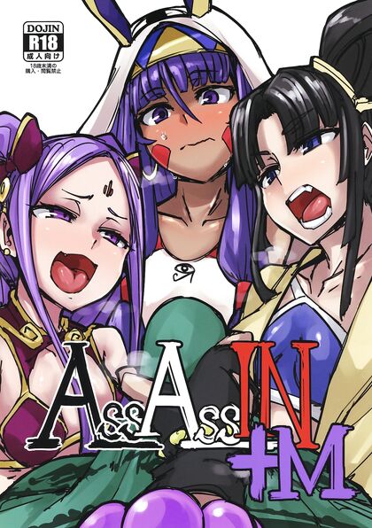 Assassin M from Fate Grand Order Teases in Seductive Gameplay