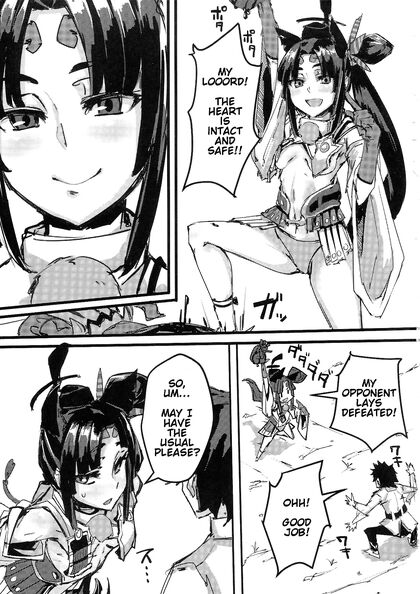 Maryoku Flowing from Ketsu in Fate Grand Order Seduction Image