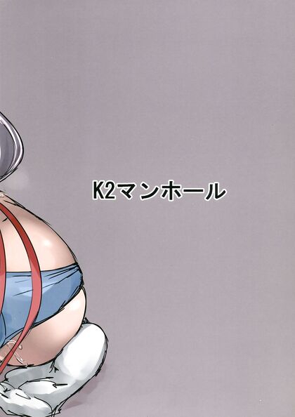 Maryoku Flowing from Ketsu in Fate Grand Order Seduction Image