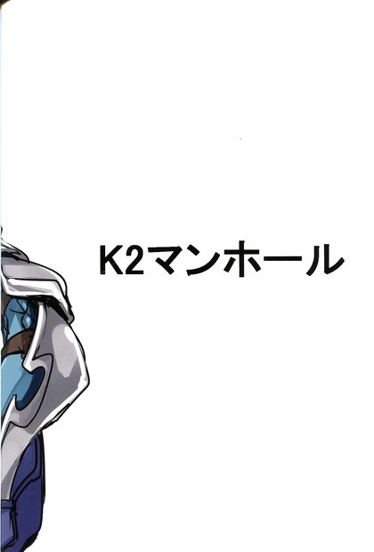 Oral and Anal Pleasure Overflowing in Puzzle and Dragons Hentai Adventure
