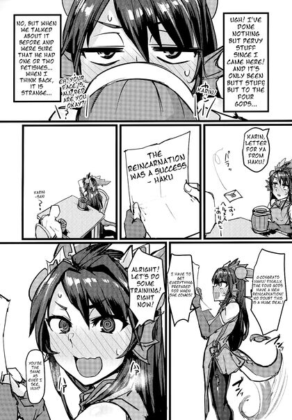 Shinka and Kitsetsu's Puzzle & Dragons Mouth and Ass Adventures