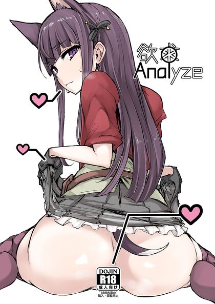 Yokkyuu Analysis – Princess Connect! Re-Dive Sensual Adventures