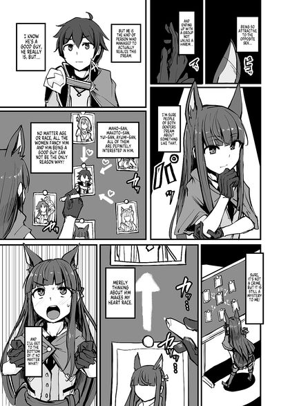 Yokkyuu Analysis – Princess Connect! Re-Dive Sensual Adventures