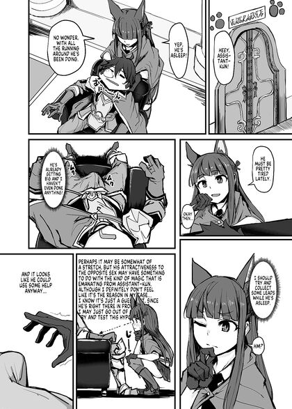 Yokkyuu Analysis – Princess Connect! Re-Dive Sensual Adventures