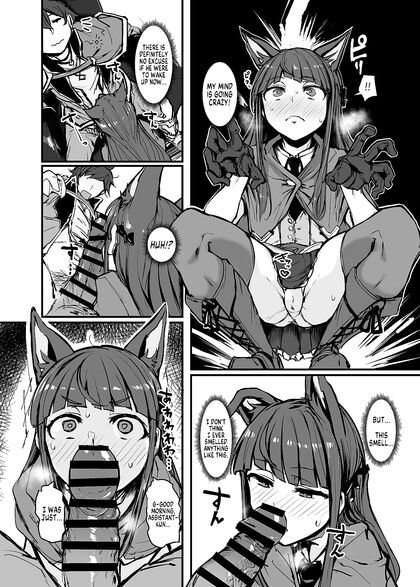 Yokkyuu Analysis – Princess Connect! Re-Dive Sensual Adventures