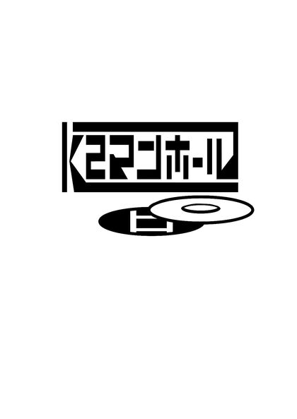 Yokkyuu Analysis – Princess Connect! Re-Dive Sensual Adventures