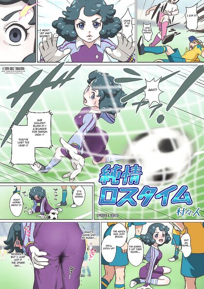 Time-Freezing Bastard Stops Clock for Hot Soccer Goalkeeper Sex Ai Hentai Image