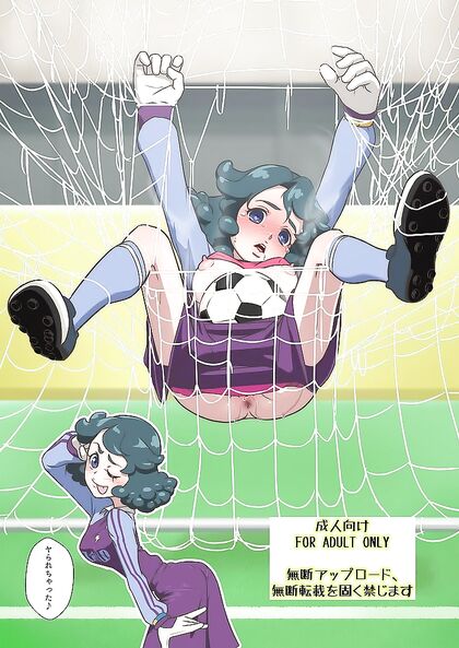 Time-Freezing Bastard Stops Clock for Hot Soccer Goalkeeper Sex Ai Hentai Image