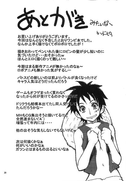 Boa Hancock Double Penetrated by Luffy Imposters in Sensual Hentai Manga