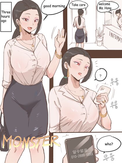 Busty Mom Blackmailed Into Dirty Sex After Son’s Bullying Incident - 40 Steamy Comics