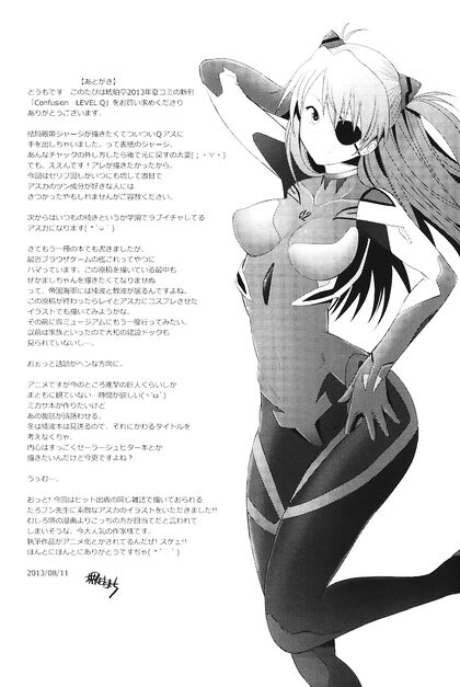 Asuka Soryu, Military Chick Gets Her Womb Fucked Deep by Dirty Lover - 27 Hot Pics