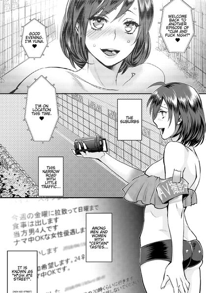 Busty Hooker Idol Gets Double Stuffed by Fat Ugly Bastard – Hentai Comics Feast