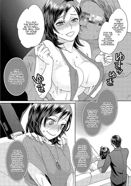 Busty Hooker Idol Gets Double Stuffed by Fat Ugly Bastard – Hentai Comics Feast