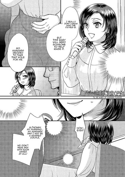 Busty Hooker Idol Gets Double Stuffed by Fat Ugly Bastard – Hentai Comics Feast