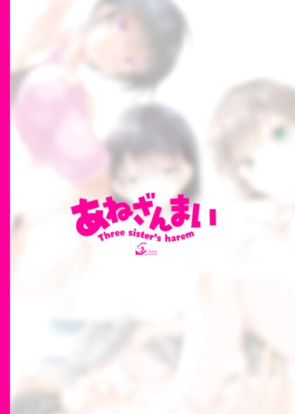 Horny Hentai Sisters Share Their Young 18+er Stepbrother in Scorching Harem Picture