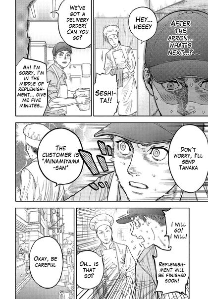Cheating Wife Seduces Pizza Delivery Man inSTEAMy Hentai Encounter