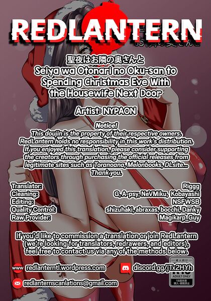 Christmas Eve Seduction – Intimate Moments with the Neighbor's Wife