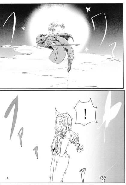 Kocho Shinobu Uses Special Yuri Attack for  Lesbian Pleasure with Demons