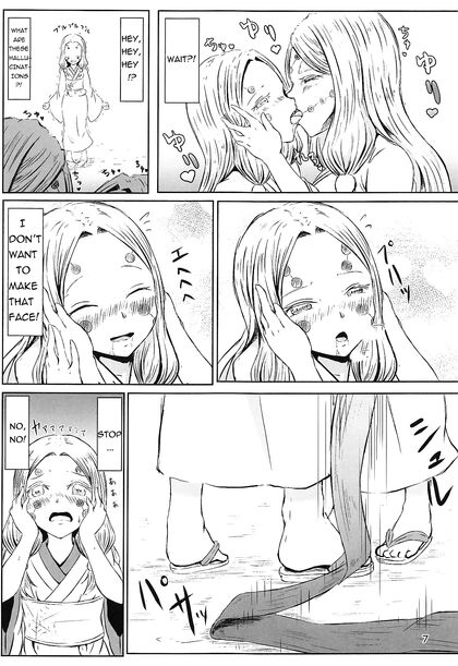 Kocho Shinobu Uses Special Yuri Attack for  Lesbian Pleasure with Demons