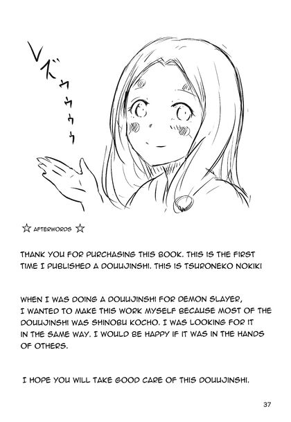 Kocho Shinobu Uses Special Yuri Attack for  Lesbian Pleasure with Demons