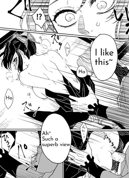 Butterfly Ninja Falls Under Demon's Love Potion Spell in steamy Duo Shino Hentai
