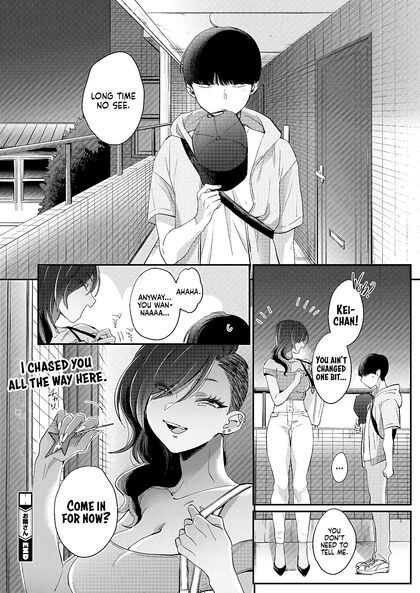 Busty Gyaru Neighbor Seduces Virgin Guy for Steamy Creampie Picture