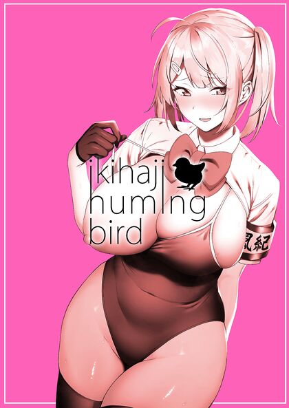 Public Morals Officer Turns Kinky in Explicit Erotic Photo Series