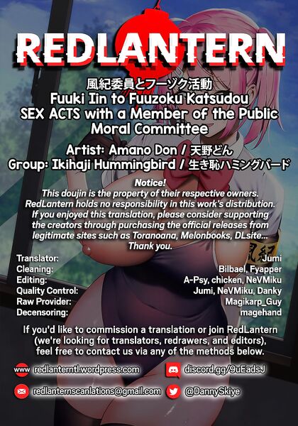 Public Morals Officer Turns Kinky in Explicit Erotic Photo Series