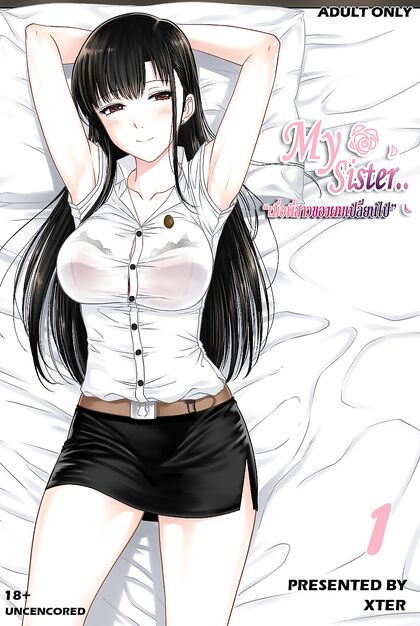 Dirty Sister Sucks Brother's Cock and Rides Him Horny - 65 Steamy Pics