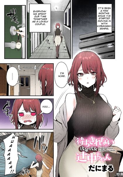 Tsujinaka-Chan, the Hot Babe Who Needs Her Senpai's Cum - 20 Steamy Pics