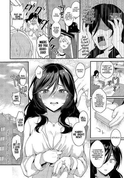 Busty Girl 18+friend Craves  Romantic Fucking - 27 Erotic Doujinshi Pics