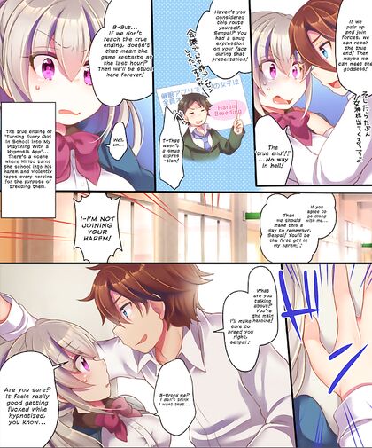 Trapped in a Hypnotic Eroge, Reborn Heroine Fights to Escape Before Being Fucked