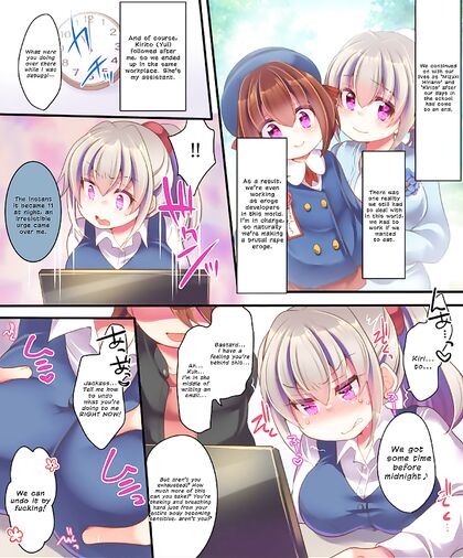 Trapped in a Hypnotic Eroge, Reborn Heroine Fights to Escape Before Being Fucked