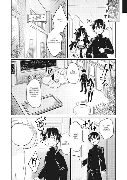 Big Dick Zombie Creampies Busty in Dopyu-Dopyu of the Dead 2