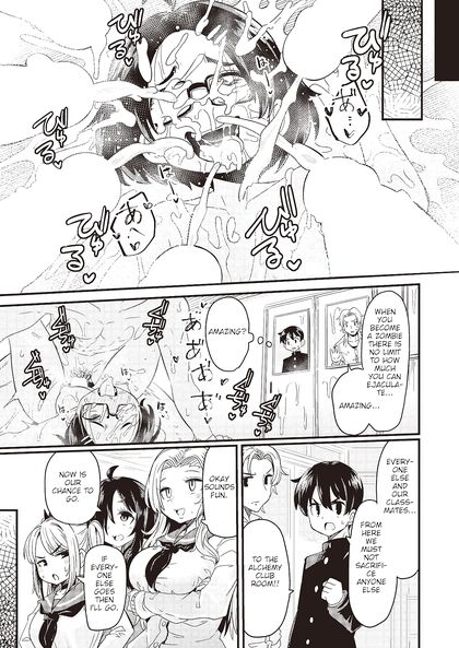 Students Go Wild for Anime Sex After Aphrodisiac Gas Spreads - Dopyu-Dopyu Of The Dead