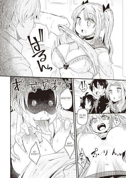 Students Go Wild for Anime Sex After Aphrodisiac Gas Spreads - Dopyu-Dopyu Of The Dead