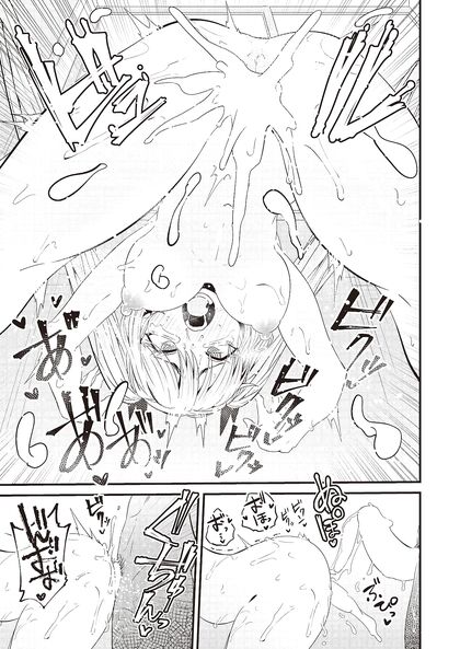 Students Go Wild for Anime Sex After Aphrodisiac Gas Spreads - Dopyu-Dopyu Of The Dead